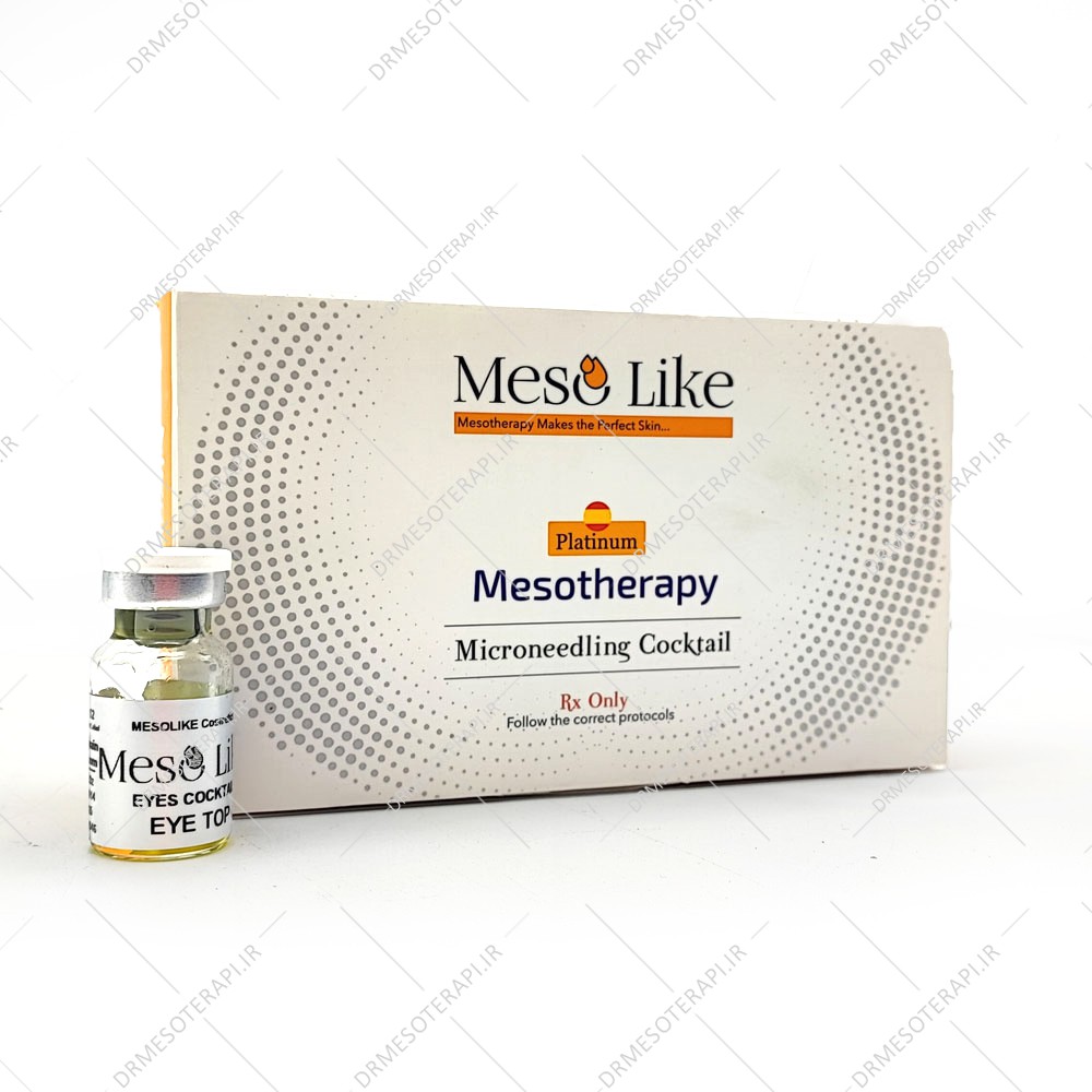 کوکتل رفع گودی زیر چشم مزولایک eye top mesolike