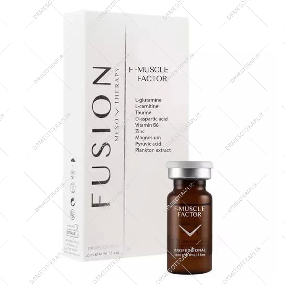 کوکتل افزایش حجم عضلات فیوژن ماسل فکتور فیوژن