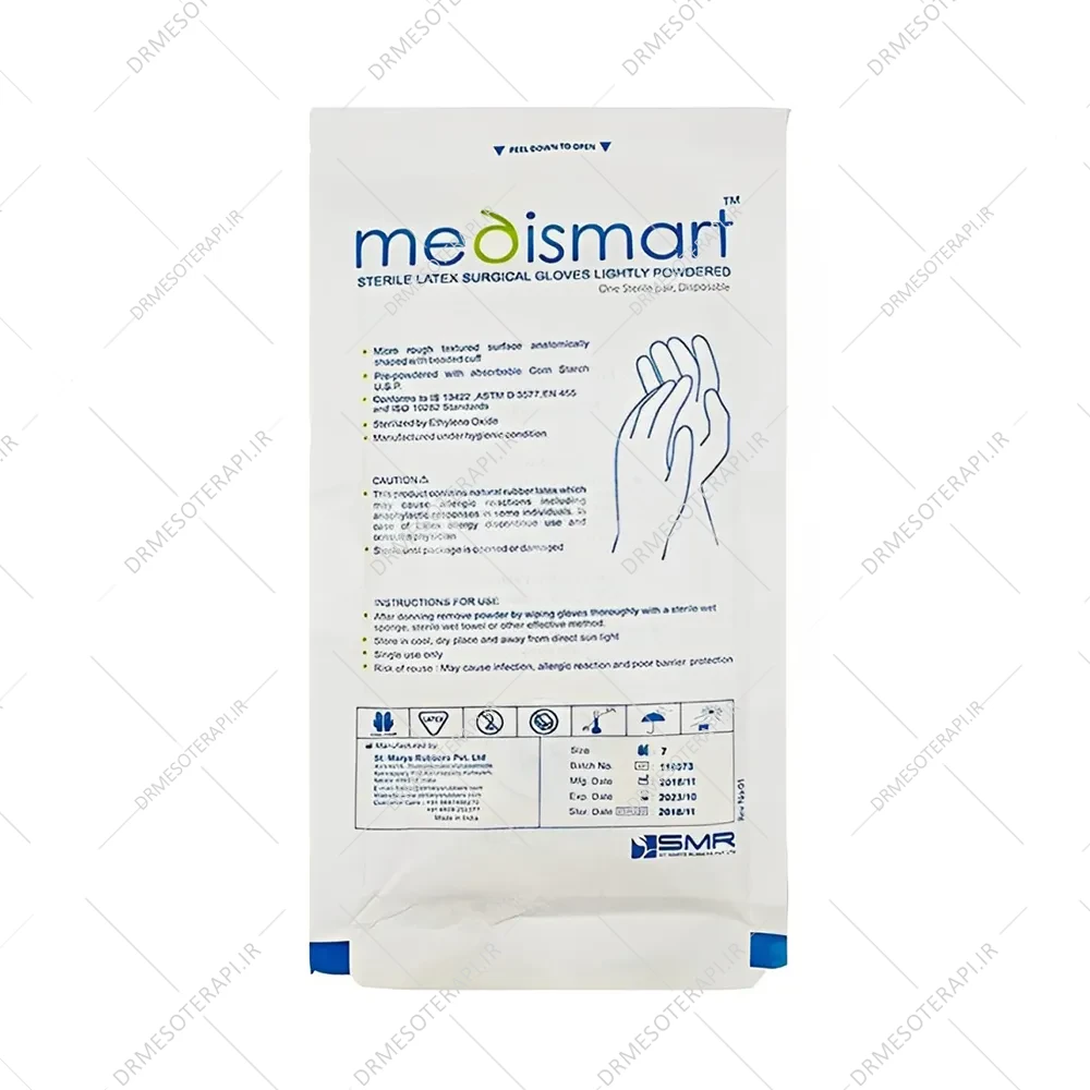 دستکش جراحی مدی اسمارت کم پودر