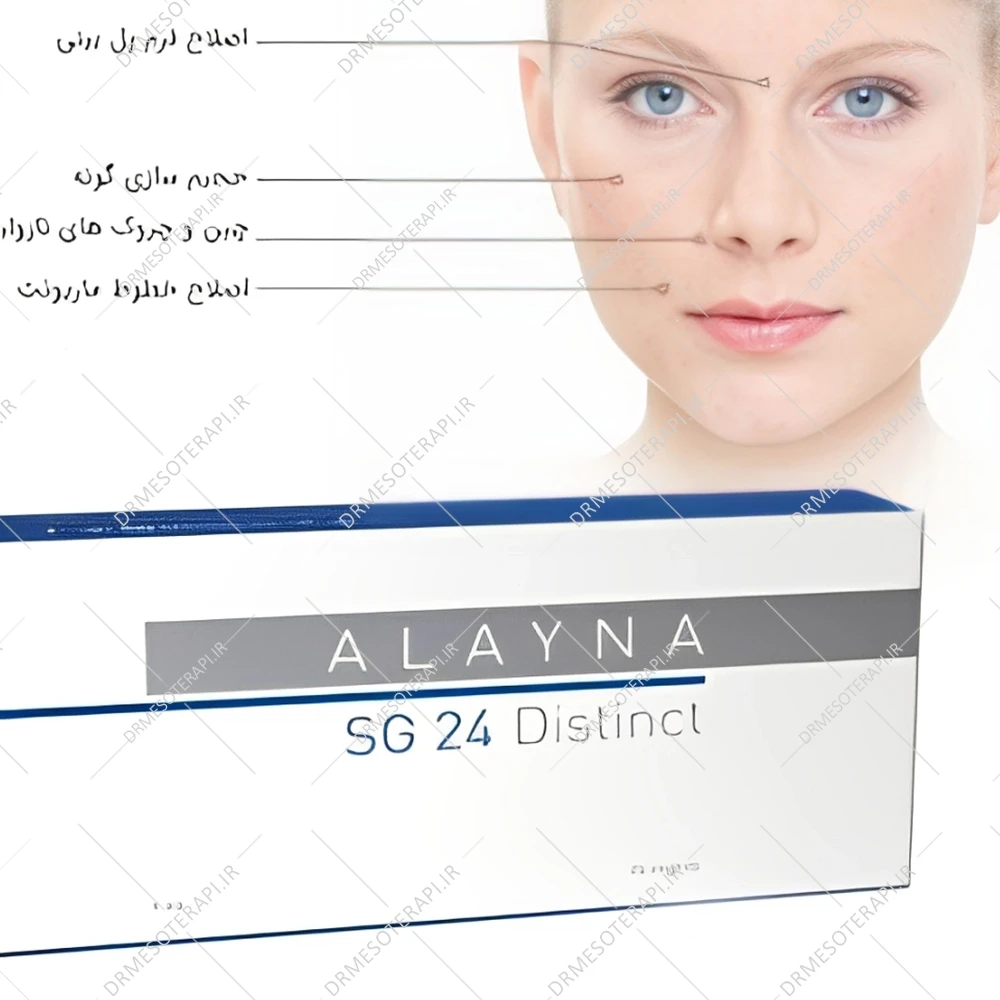 ژل فیلر زیر چشم آلاینا Alayna M8