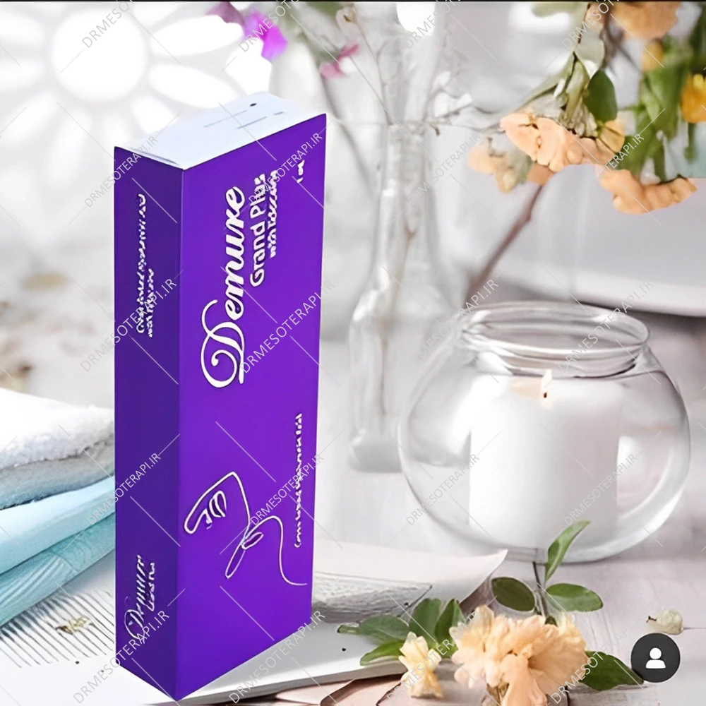 ژل فیلر دمور گرند پلاس