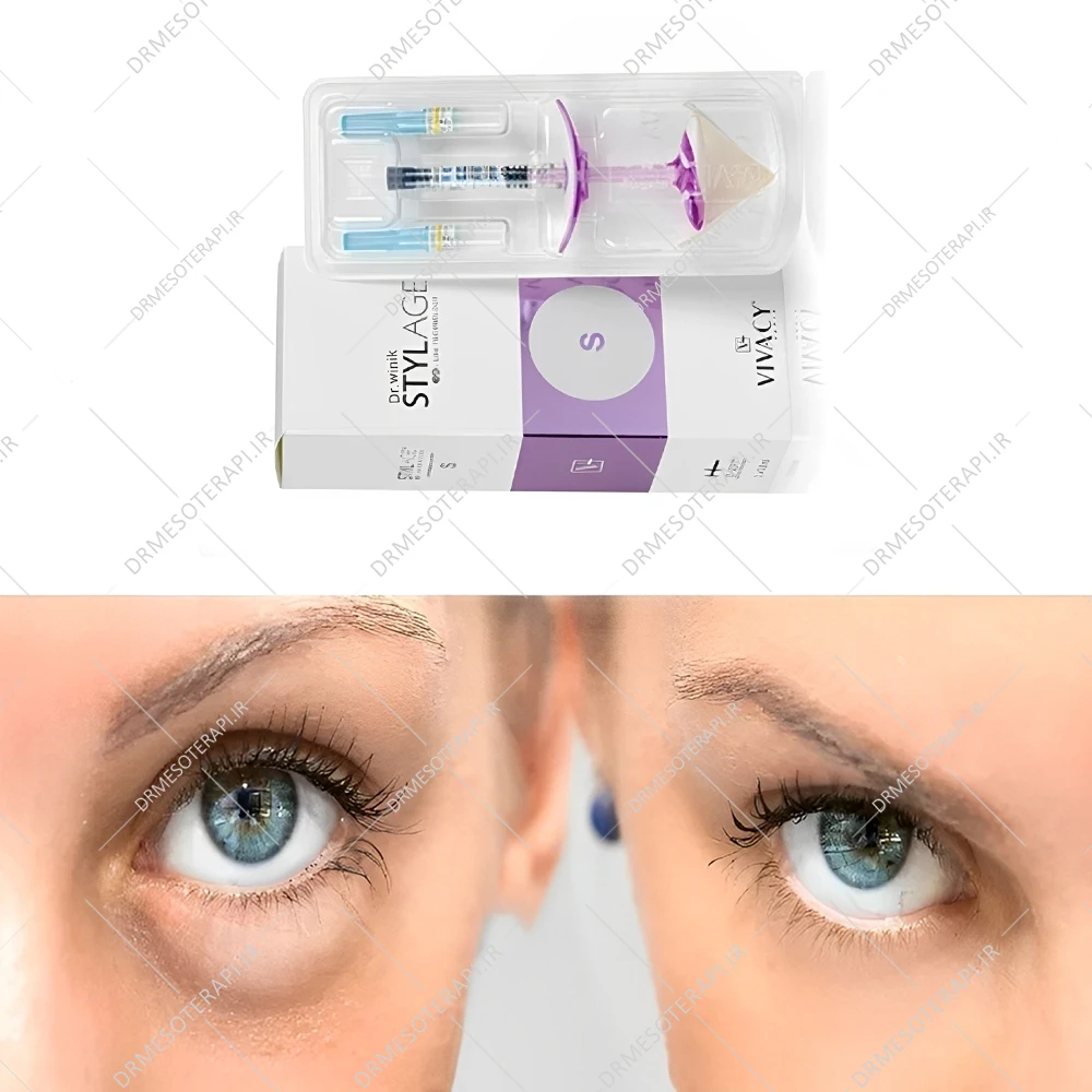 ژل فیلر استایلج زیر چشم اس s