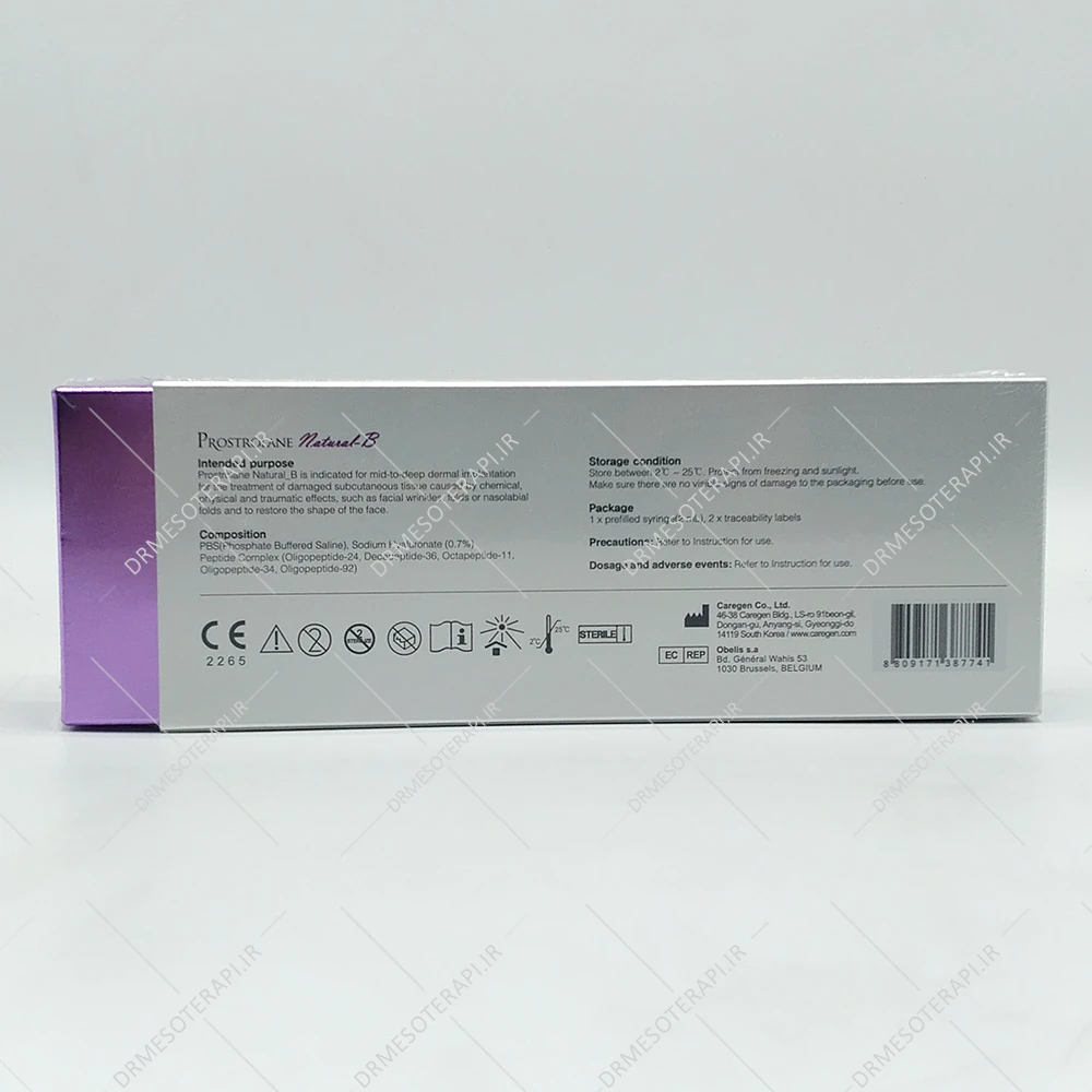 ژل فیلر جوانساز پروسترولین نچرال بی