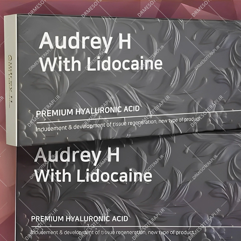 ژل فیلر اودری h