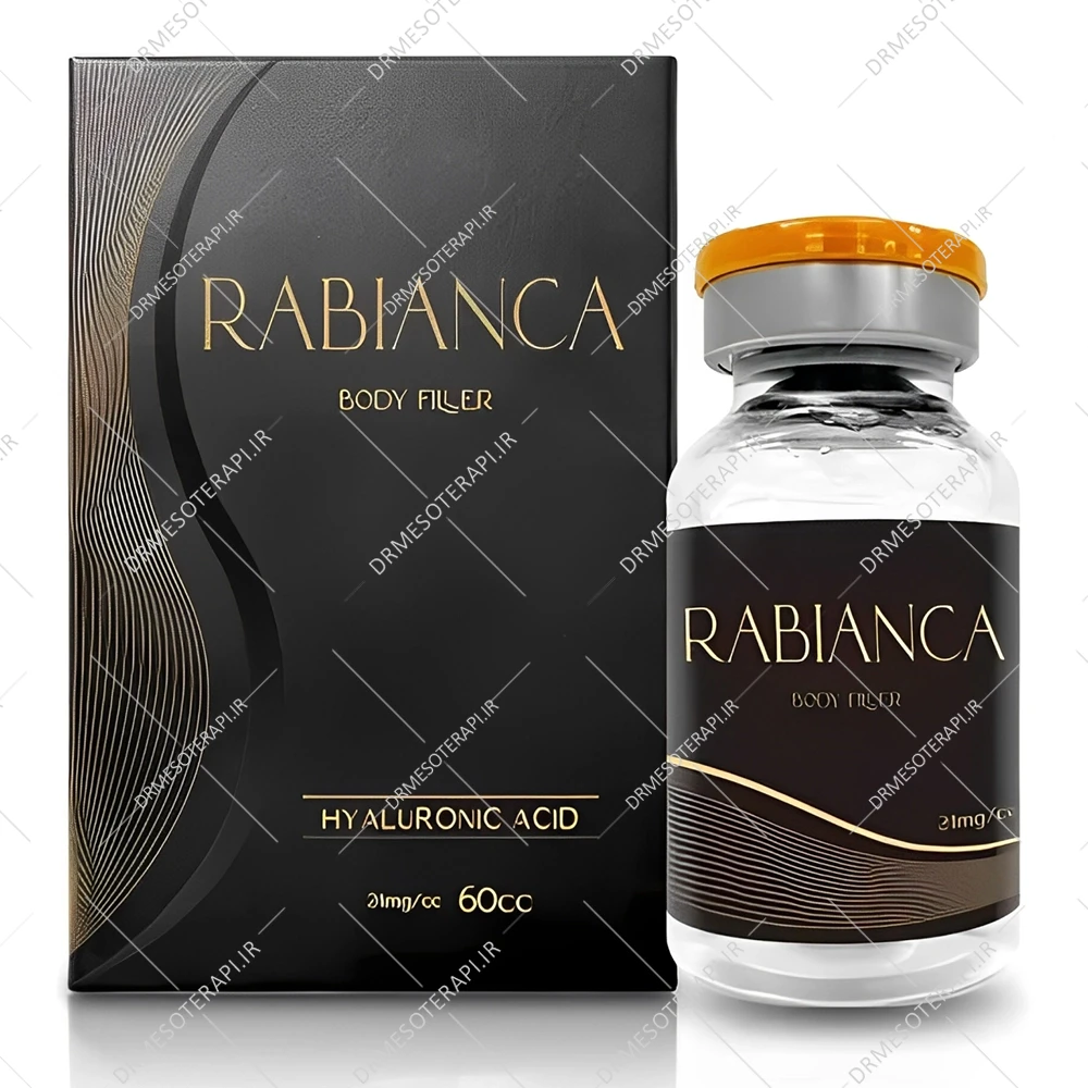 ژل فیلر بدن رابیانکا 70 سی سی