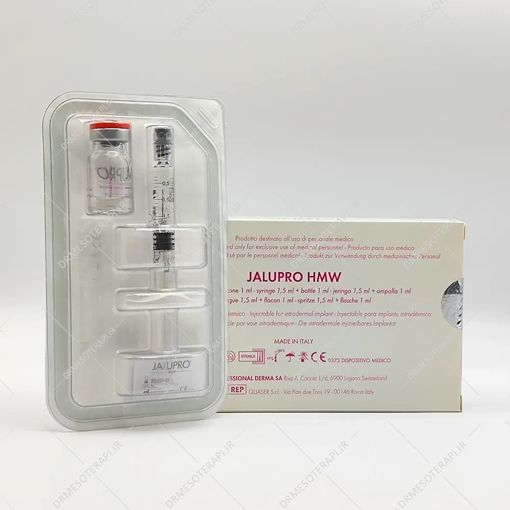 ژل فیلر جالپرو صورتی hmw دارای لیبل وزارت بهداشت