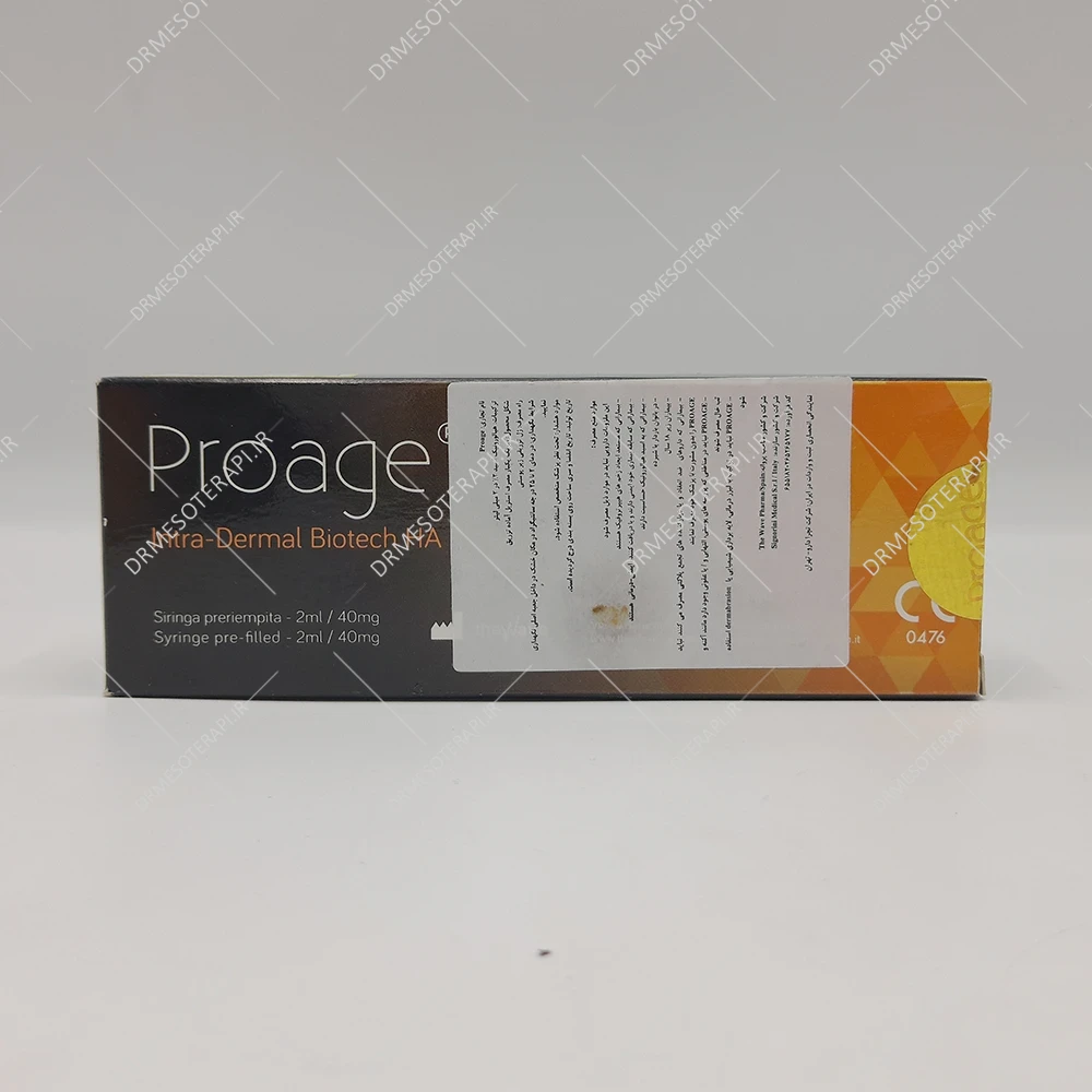 مزوژل پروایج