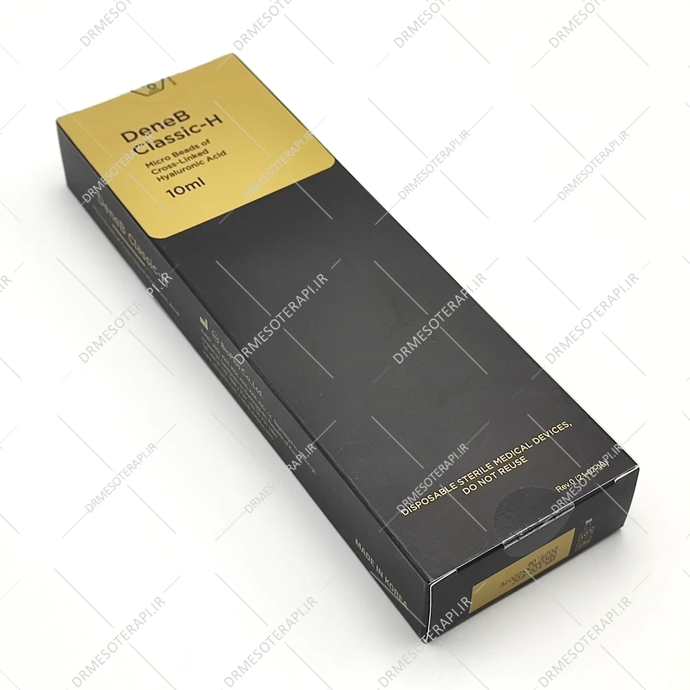 ژل فیلر دنبی h