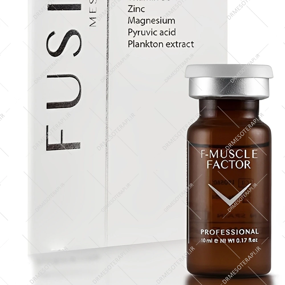 کوکتل افزایش حجم عضلات فیوژن ماسل فکتور فیوژن