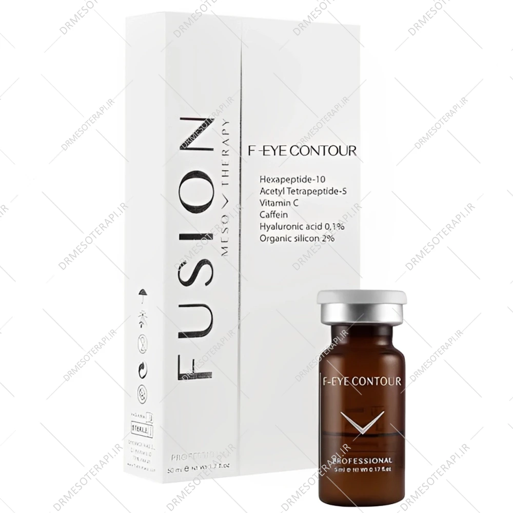 کوکتل دور چشم فیوژن F- Eye Contour