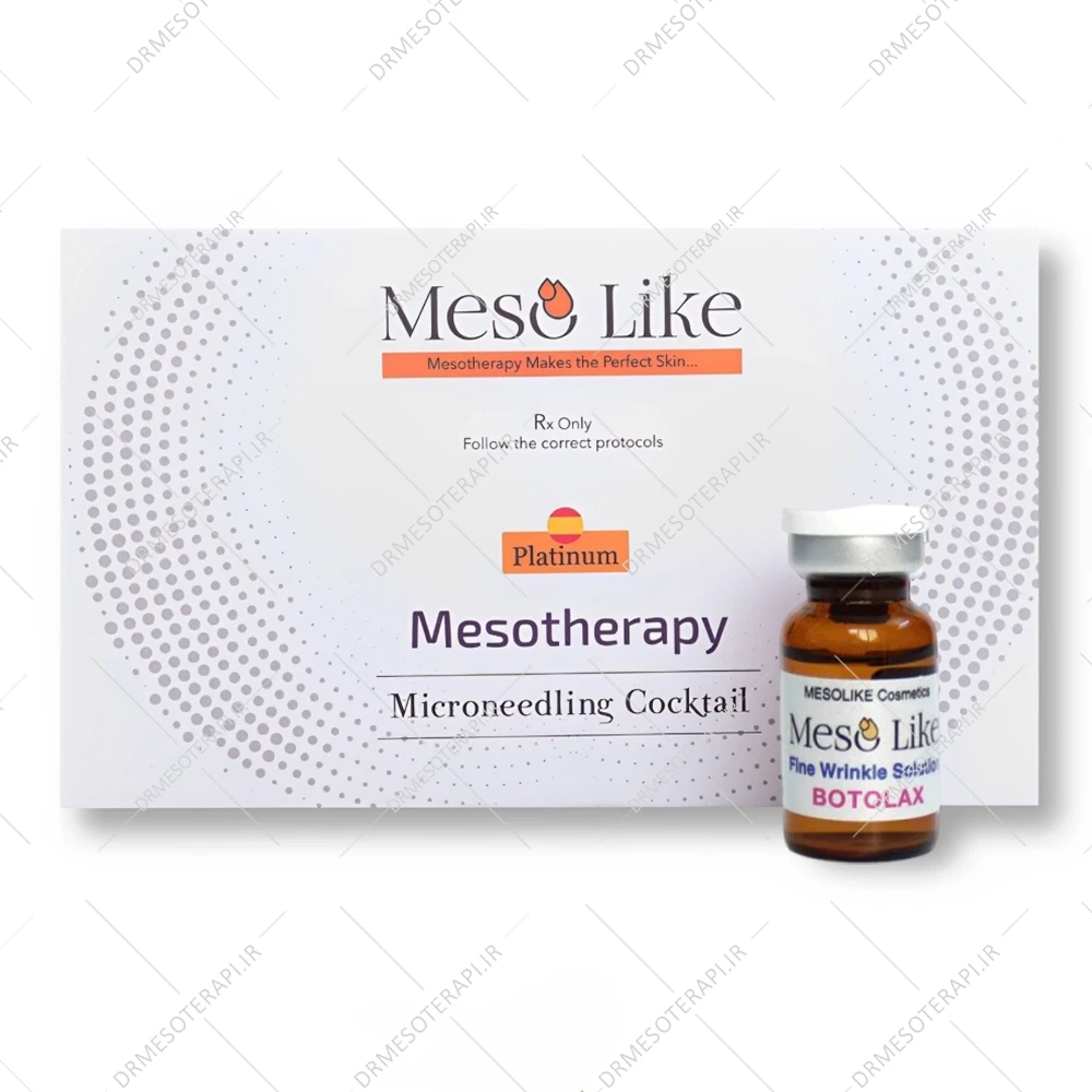 کوکتل شبه بوتاکس مزولایک BOTOLAX mesolike